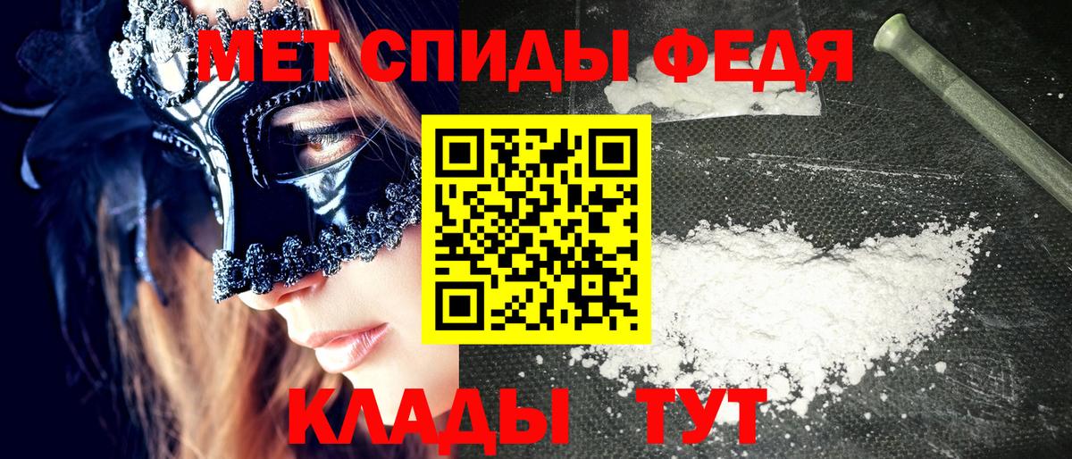 Амфетамин VHQ Калининград