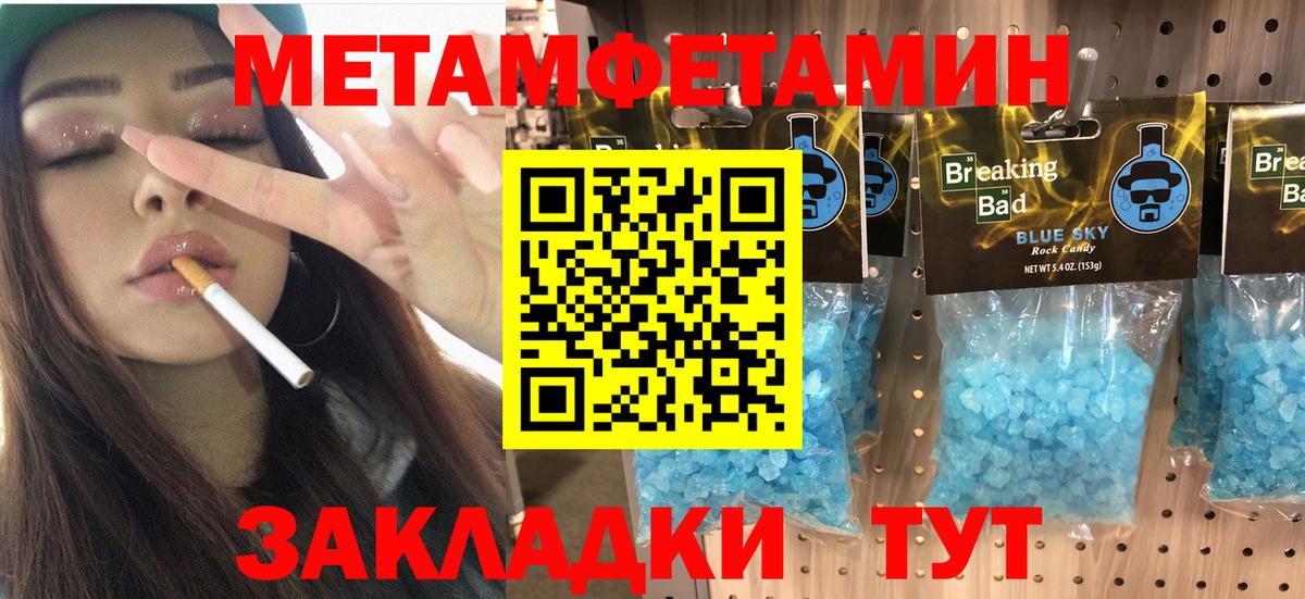 Amphetamine Розовый  Вход с VPN  блэк спрут онион  Калининград 