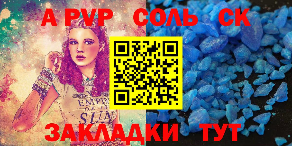 Alfa_PVP мука Калининград