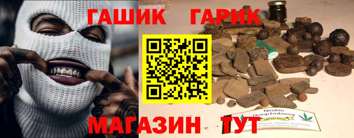 Калининград  Гашиш ice o lator  Вход с VPN  ГАШИШ хэш 