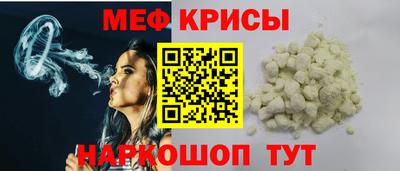 ПСИЛОЦИБИНОВЫЕ ГРИБЫ Краснознаменск