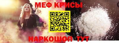 соль ск Краснокаменск