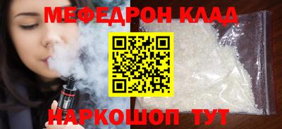 соль ск Краснокаменск