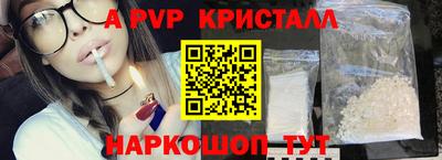 мет Краснодар