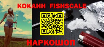 соль ск Краснокаменск