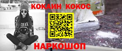 соль ск Краснокаменск