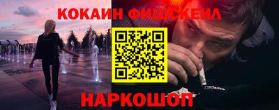 соль ск Краснокаменск