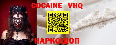 мет Краснодар