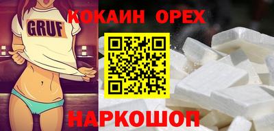 ПСИЛОЦИБИНОВЫЕ ГРИБЫ Краснознаменск