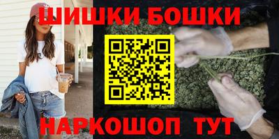 ПСИЛОЦИБИНОВЫЕ ГРИБЫ Краснознаменск