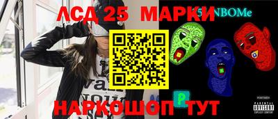 мет Краснодар