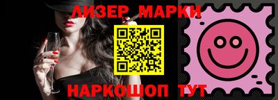 ПСИЛОЦИБИНОВЫЕ ГРИБЫ Краснознаменск