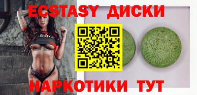 мет Краснодар