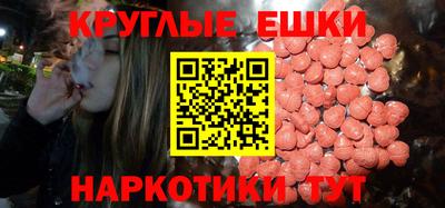 ПСИЛОЦИБИНОВЫЕ ГРИБЫ Краснознаменск