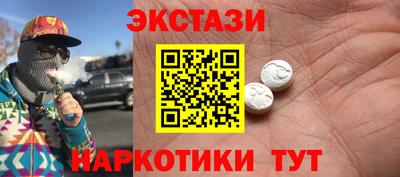 мет Краснодар