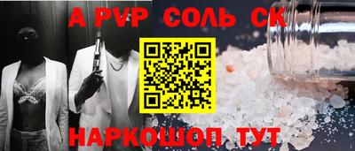 ПСИЛОЦИБИНОВЫЕ ГРИБЫ Краснознаменск
