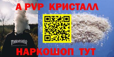 ПСИЛОЦИБИНОВЫЕ ГРИБЫ Краснознаменск