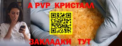 ПСИЛОЦИБИНОВЫЕ ГРИБЫ Краснознаменск
