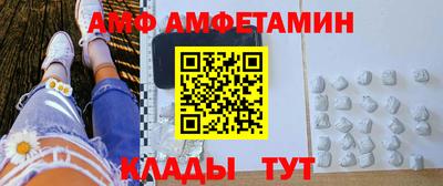 мет Краснодар