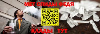 соль ск Краснокаменск