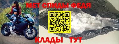 мет Краснодар