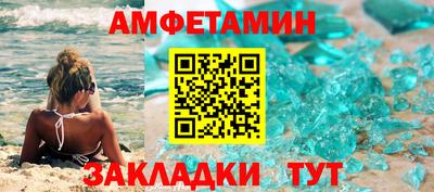ПСИЛОЦИБИНОВЫЕ ГРИБЫ Краснознаменск
