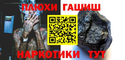 соль ск Краснокаменск