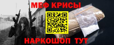 мет Краснодар