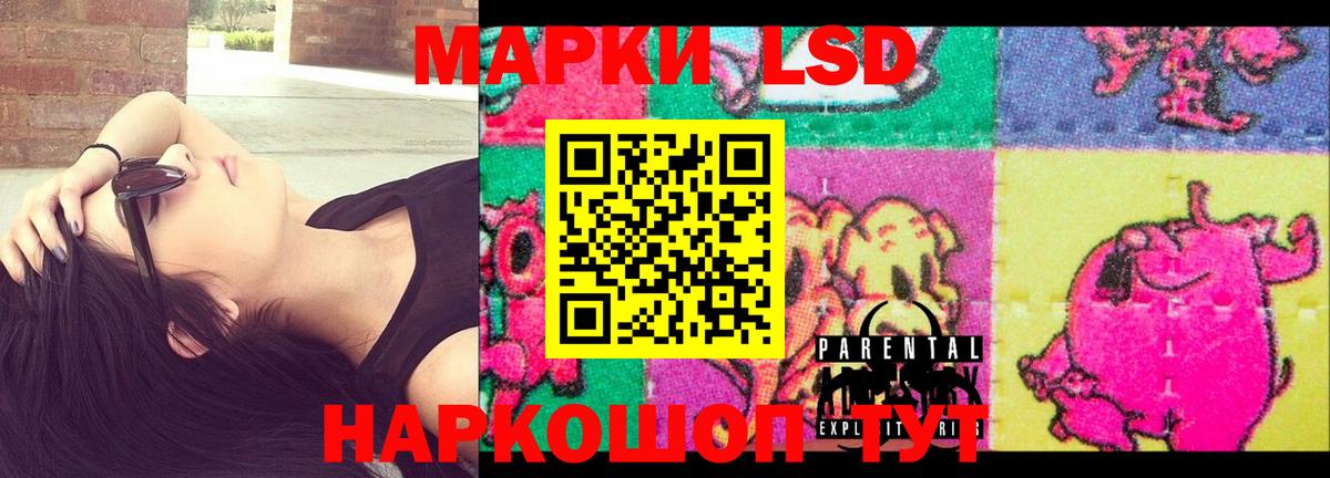 Лсд 25 экстази ecstasy  Вход с VPN  ЛСД экстази ecstasy  LSD-25 экстази  Калининград 