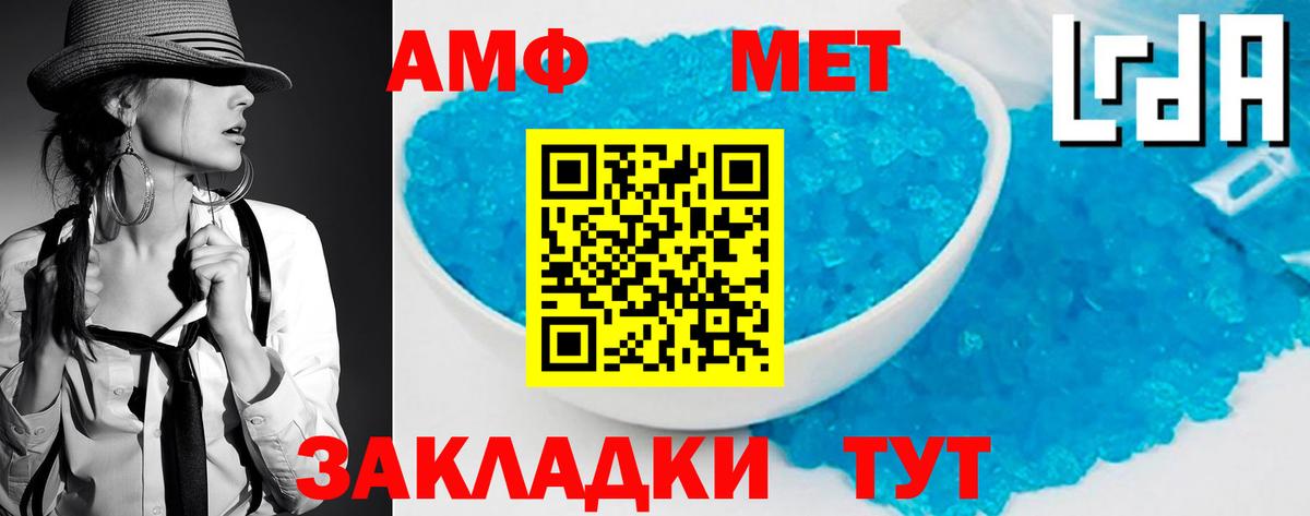 Метамфетамин Декстрометамфетамин 99.9% Калининград